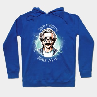 Einstein VS AI artificial intelligence Hoodie